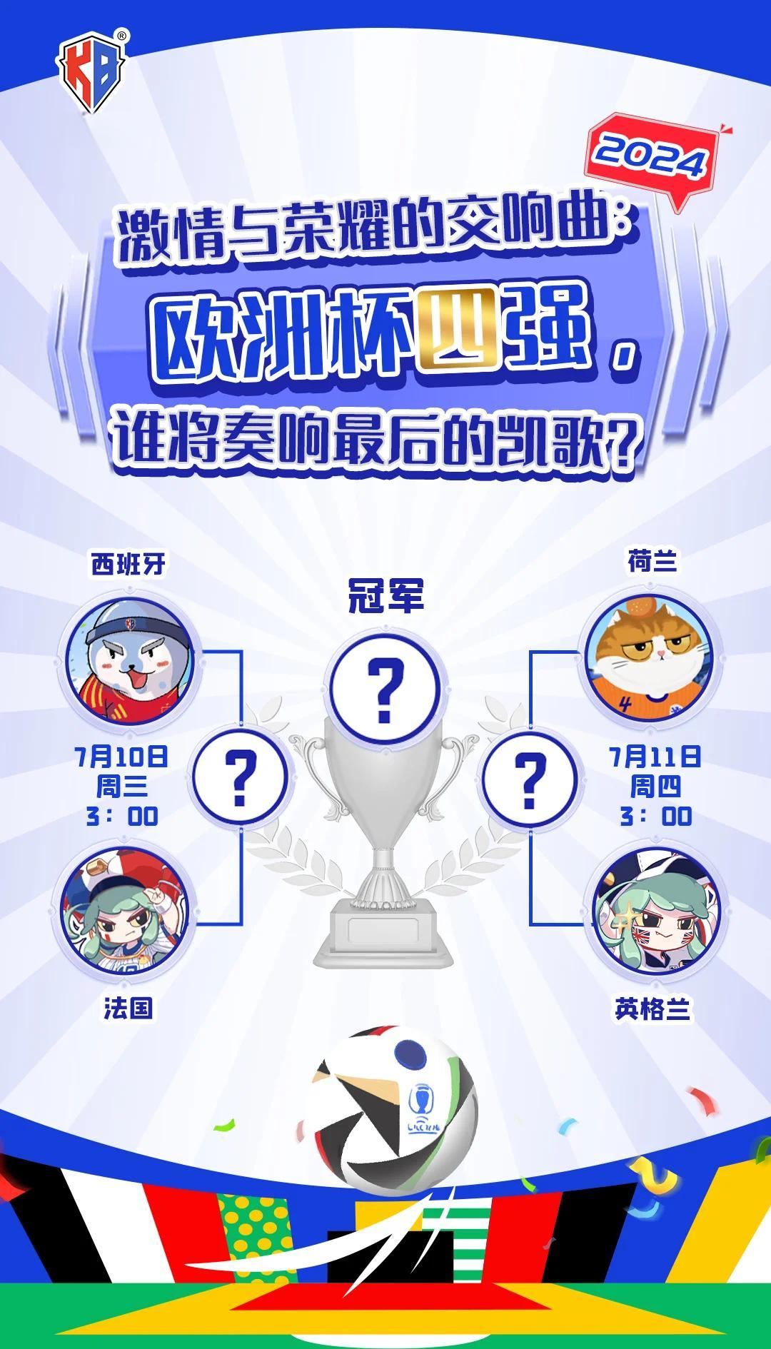 江南体育登录-关于世界足球赛季进入白热化阶段，各队实力对比激烈的信息