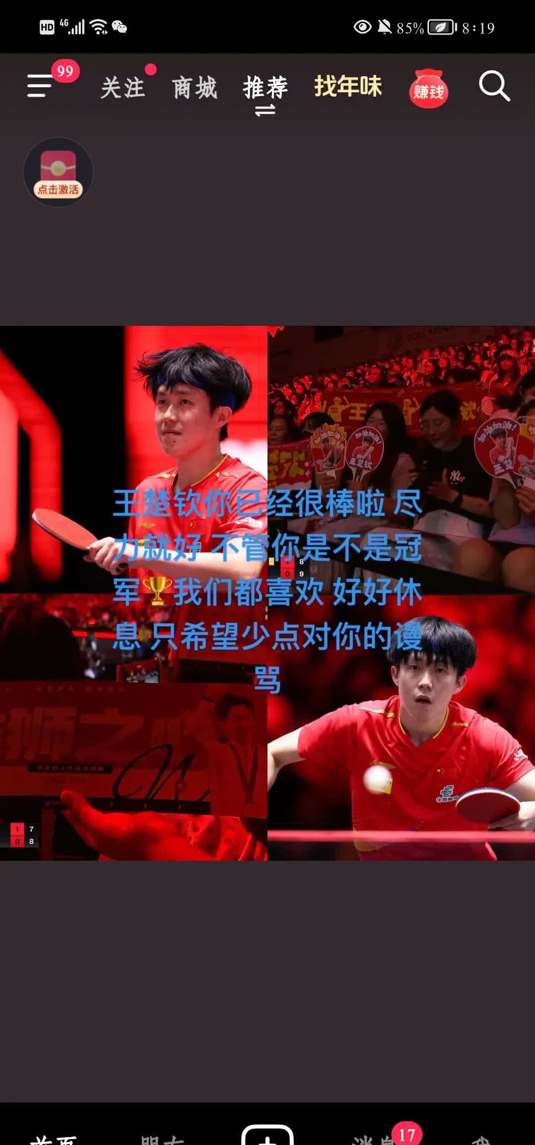 江南体育网页版-包含河南男篮主场告捷，赢得四连败势头的词条