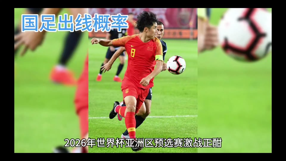 江南体育登录-世界杯预选赛：女足抢夺出线资格的简单介绍