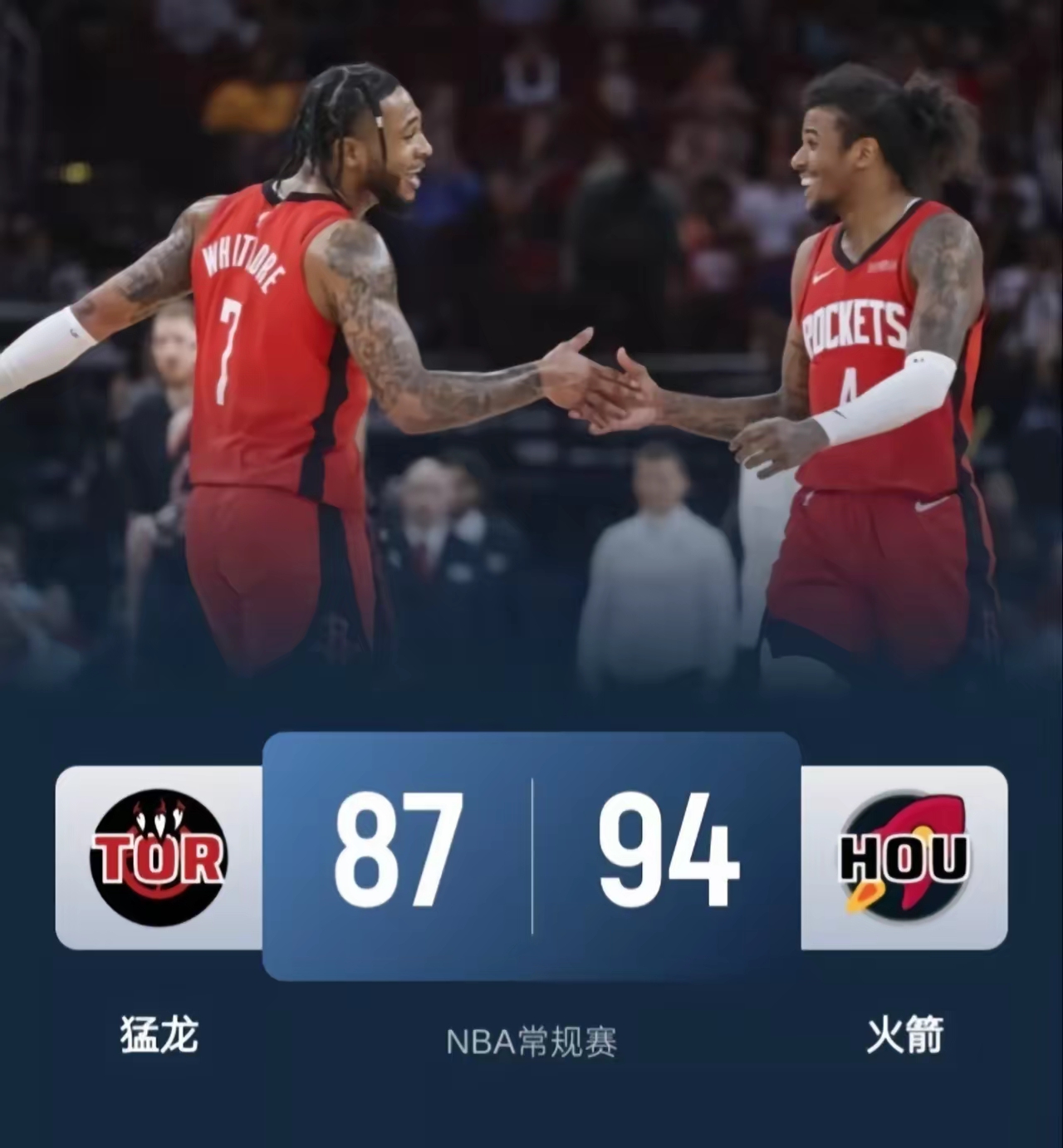 火箭击败活塞结束三连败